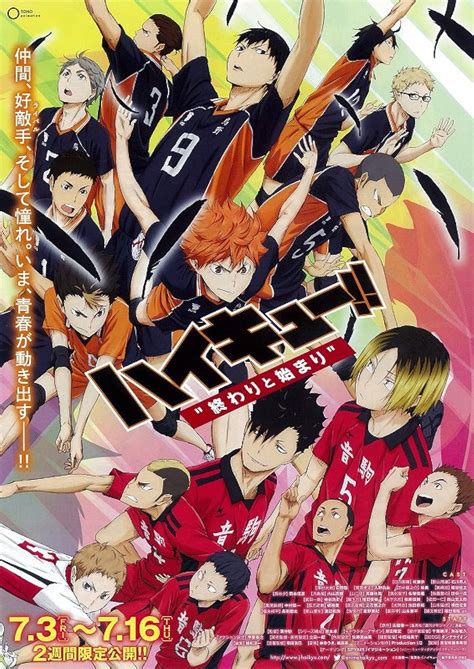 Sep 24, 2023 · And at this weekend’s Haikyuu!! 2023 Festa event, the staff gave us a teaser trailer, promotional image, and release date of Gekijōban Haikyu!! Gomi Suteba no Kessen (Haikyu!! the Movie: Decisive Battle at the Garbage Dump). The film, which opens February 16, 2024, focuses on the battle between Karasuno and Nekoma at Nationals. 